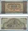 Greece 1941 100 Drachmai, Pick 116a Greece 1941 100 Drachmai, Pick 116a