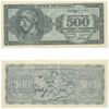 Greece 1944 500 Million Drachmai, Pick 132b. **SOLD OUT** Greece 1944 500 Million Drachmai, Pick 132b. **SOLD OUT**