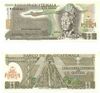 Guatemala 1974 1/2 Quetzal, Pick 58b. **SOLD OUT** Guatemala 1974 1/2 Quetzal, Pick 58b. **SOLD OUT**