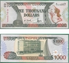 Guyana ND (1996) 1000 Dollars, Pick 33, B111a Guyana ND (1996) 1000 Dollars, Pick 33, B111a