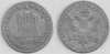 HAMBURG (Stadt) 1797-OHK 4 Schilling Courant; KM-512.  **SOLD OUT**