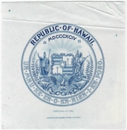 Hawaii, 1896. Intaglio Proof of Hawaiian Arms in blue.  **SOLD OUT**