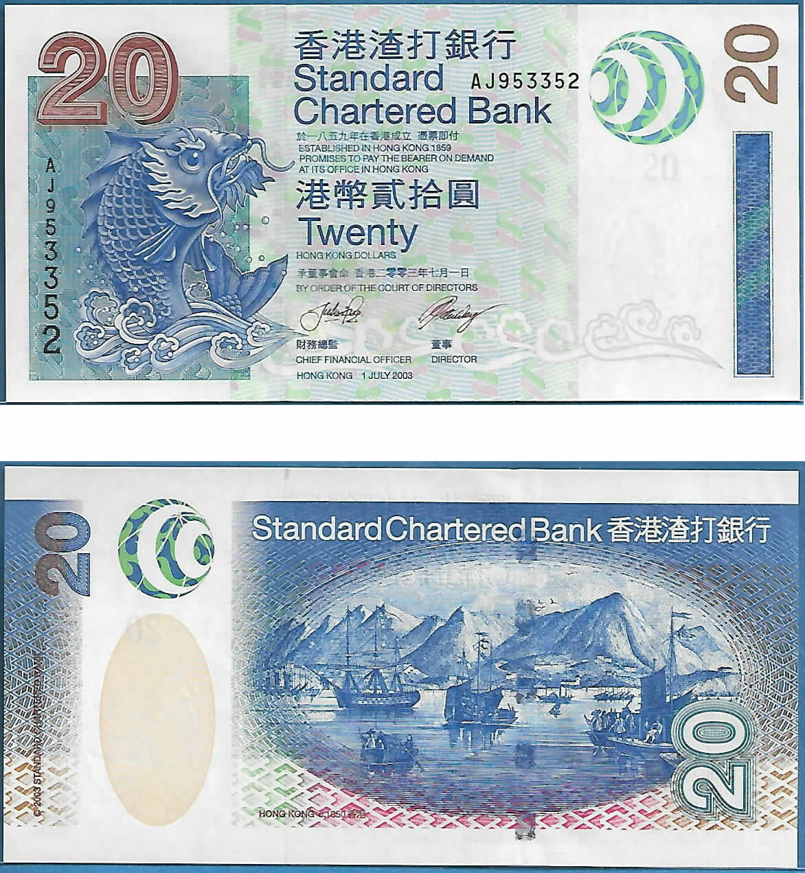 Hong Kong Standard Chartered Bank 2003 20 Dollars, Pick 291. **SOLD OUT**