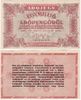 HUNGARY 1946 1 Million Adopengo, Pick 140c. HUNGARY 1946 1 Million Adopengo, Pick 140c.