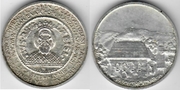 HUNGARY c.1986 Szabolcsi-Foldvar St. Laszlo Szabolcs Synod Silver Medal.  