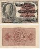 Illinois: Chicago: World's Columbian Exposition 1893 Admission Ticket, Columbus.  **SOLD OUT**