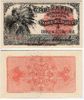 Illinois: Chicago: World's Columbian Exposition 1893 Admission Ticket, Indian Chief.  **SOLD OUT**