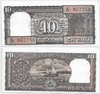 India ND 10 Rupees, Pick 60Ab, B246b India ND 10 Rupees, Pick 60Ab, B246b