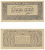 Indonesia 1945 5 Sen, Pick 14, B102b Indonesia 1945 5 Sen, Pick 14, B102b
