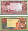Indonesia 1960 (1964) 100 Rupiah, Pick 86a. **SOLD OUT** Indonesia 1960 (1964) 100 Rupiah, Pick 86a. **SOLD OUT**