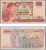 Indonesia 1968 100 Rupiah, REPLACEMENT Note, Pick 108r, B562az, MWR2 RL8 Indonesia 1968 100 Rupiah, REPLACEMENT Note, Pick 108r, B562az, MWR2 RL8