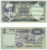 Indonesia 1975 1000 Rupiah, Pick 113a. **SOLD OUT** Indonesia 1975 1000 Rupiah, Pick 113a. **SOLD OUT**