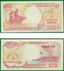 Indonesia 1992/1996 100 Rupiah, Pick 127e Indonesia 1992/1996 100 Rupiah, Pick 127e