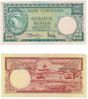 Indonesia ND (1957) 100 Rupiah, REPLACEMENT Note, Pick 51R. **SOLD OUT** Indonesia ND (1957) 100 Rupiah, REPLACEMENT Note, Pick 51R. **SOLD OUT**