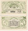 Indonesia: Serang 1947 5 Rupiah, Pick S122.  **SOLD OUT**