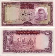 Iran ND (1969-71) 100 Rials, Pick 86b, B216b