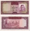 Iran ND (1969-71) 100 Rials, Pick 86b, B216b