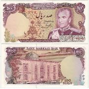 Iran ND (1974-79) 100 Rials, Pick 102d, B232d