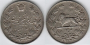 Iran SH1304 (1925) 5000 Dinars, KM-1097.  **SOLD OUT**