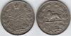 Iran SH1304 (1925) 5000 Dinars, KM-1097.  **SOLD OUT**