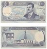Iraq 1994 (AH1414) 100 Dinars, Pick 84a2 Iraq 1994 (AH1414) 100 Dinars, Pick 84a2