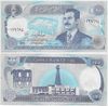 Iraq 1994 (AH1414) 100 Dinars, Pick 84b. **SOLD OUT** Iraq 1994 (AH1414) 100 Dinars, Pick 84b. **SOLD OUT**