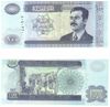 Iraq 2002 (AH1422) 100 Dinars, Pick 87 Iraq 2002 (AH1422) 100 Dinars, Pick 87