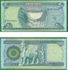 Iraq 2004 (AH1425) 500 Dinars, Pick 92. **SOLD OUT** Iraq 2004 (AH1425) 500 Dinars, Pick 92. **SOLD OUT**