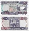 Iraq ND (1973) 10 Dinars, Pick 65, B322b. **SOLD OUT** Iraq ND (1973) 10 Dinars, Pick 65, B322b. **SOLD OUT**