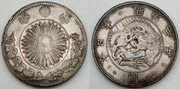 JAPAN Meiji 3 (1870) 1 Yen, Type 1, Y-5.1. 
