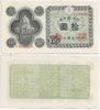 Japan ND (1946) 10 Yen, Pick 87a, B351f. **stolen** Japan ND (1946) 10 Yen, Pick 87a, B351f. **stolen**