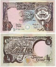 Kuwait L.1968 (1980-91) 1/4 Dinar, Pick 11d, B212a