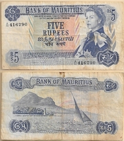 Mauritius ND (1967) 5 Rupees, Pick 30b, B401b.  **SOLD OUT**