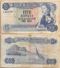 Mauritius ND (1967) 5 Rupees, Pick 30b, B401b.  **SOLD OUT**