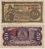MEXICO: Gobierno Convencionista de Mxico, Toluca 1915 50 Centavos, Pick S882.  **SOLD OUT**