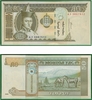 Mongolia 2000 50 Tugrik, Pick 64a Mongolia 2000 50 Tugrik, Pick 64a