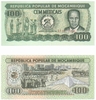 Mozambique 1980 100 Meticais, Pick 126a Mozambique 1980 100 Meticais, Pick 126a
