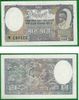 Nepal ND (1951) 5 Mohru, Pick 5. **SOLD OUT** Nepal ND (1951) 5 Mohru, Pick 5. **SOLD OUT**