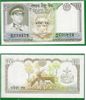 Nepal ND (1974) 10 Rupees, sig.11, Pick 24a, B218c Nepal ND (1974) 10 Rupees, sig.11, Pick 24a, B218c