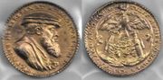 SPAIN: Carlos I / Carlos V of Germany (1520-1558) 1542 Cast Gilt Lead Dual Marriage Medal; Bernhart 84. *pending*