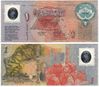 Kuwait 1993 1 Dinar, 2nd Anniversary of Liberation, Pick CS1, BNP-201a