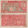 South Korea ND (1953) 5 Won, Pick 12, B209a