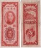 China (Taiwan) 1949 5 Yuan, Pick 1953, B348a
