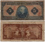 Brazil Estampa 19A (1925) 5 Mil Reis, Pick 29c