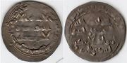UMAYYADS of SPAIN: Abd Al-Rahman II (AH206-238 822-852CE) AH235 (850CE) Ar Dirham, al-Andalus Mint