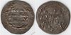 UMAYYADS of SPAIN: Abd Al-Rahman II (AH206-238 822-852CE) AH235 (850CE) Ar Dirham, al-Andalus Mint