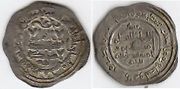 UMAYYADS of SPAIN: al-Hakam II (AH350-366 961-976CE) AH355 (966CE) Ar Dirham, Madinat al-Zahra Mint; Album 352