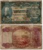 Albania ND (1945) 20 Franka Ari, Pick 12b, B201a