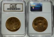 1861-S $20 Liberty. *pending*