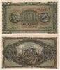 Greece 1944 100,000 Drachmai, Pick 125a